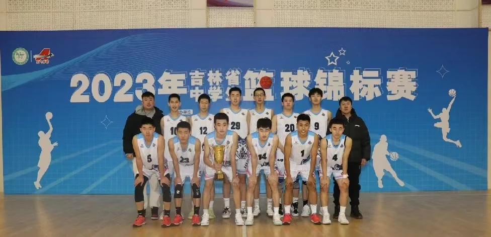 制定篮球交流计划以促进个人技能发展的方法_1